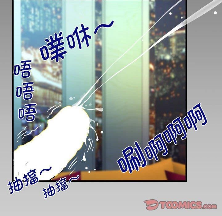 阿姨第136話