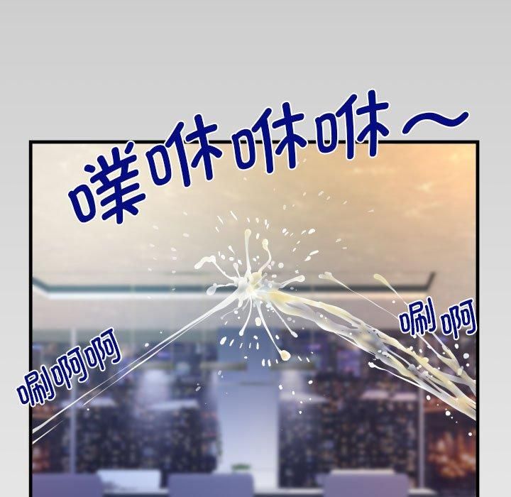 阿姨第136話