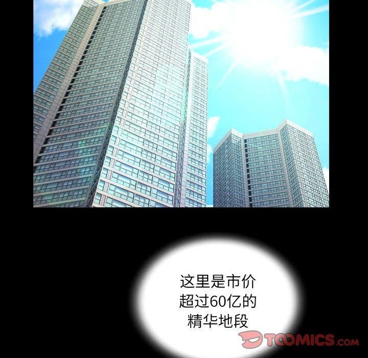 阿姨第136話