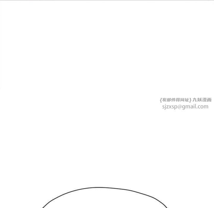 难缠小恶女第225話