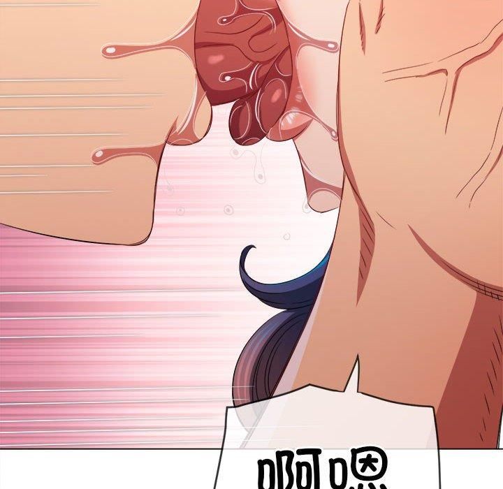 难缠小恶女第225話