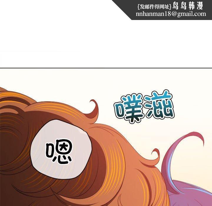 难缠小恶女第225話