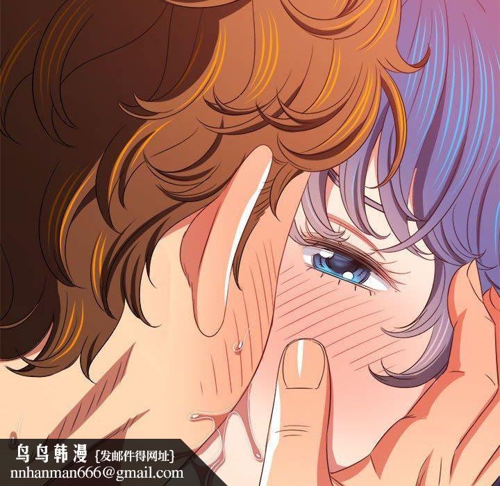 难缠小恶女第225話