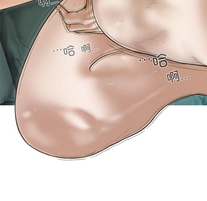 不可抗拒的吸引第28話