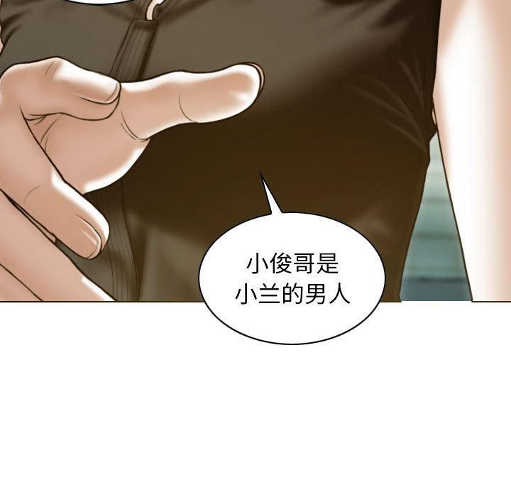 不可抗拒的吸引第28話