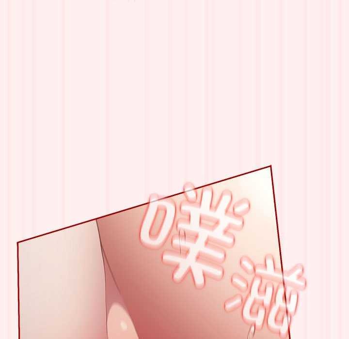 游戏不能这样玩第72話