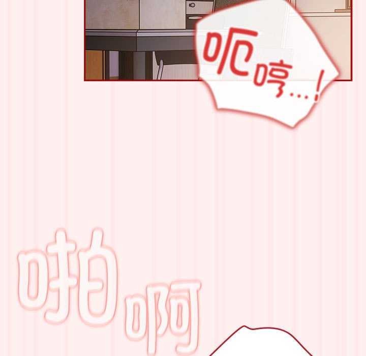 游戏不能这样玩第72話