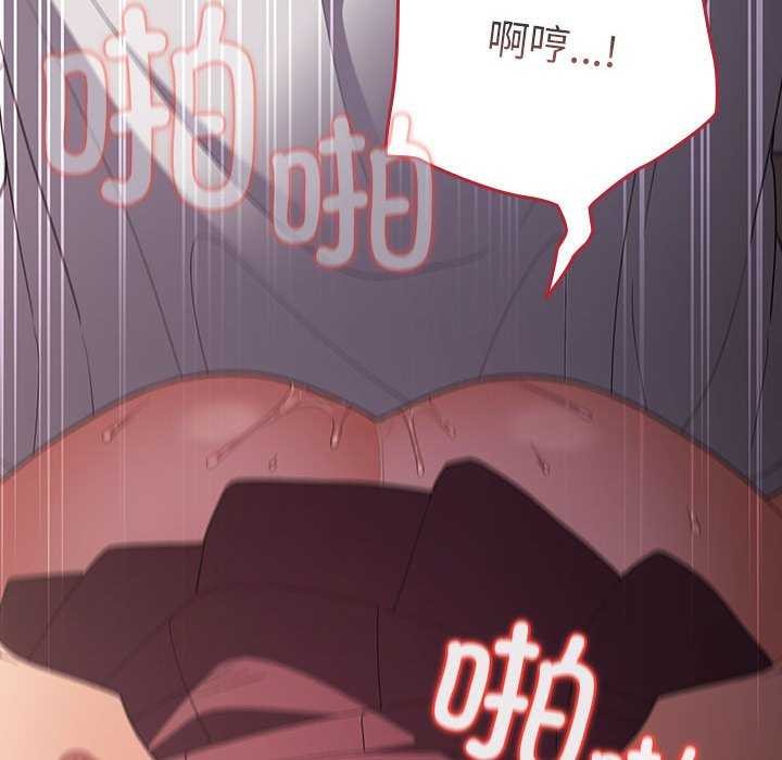 游戏不能这样玩第72話