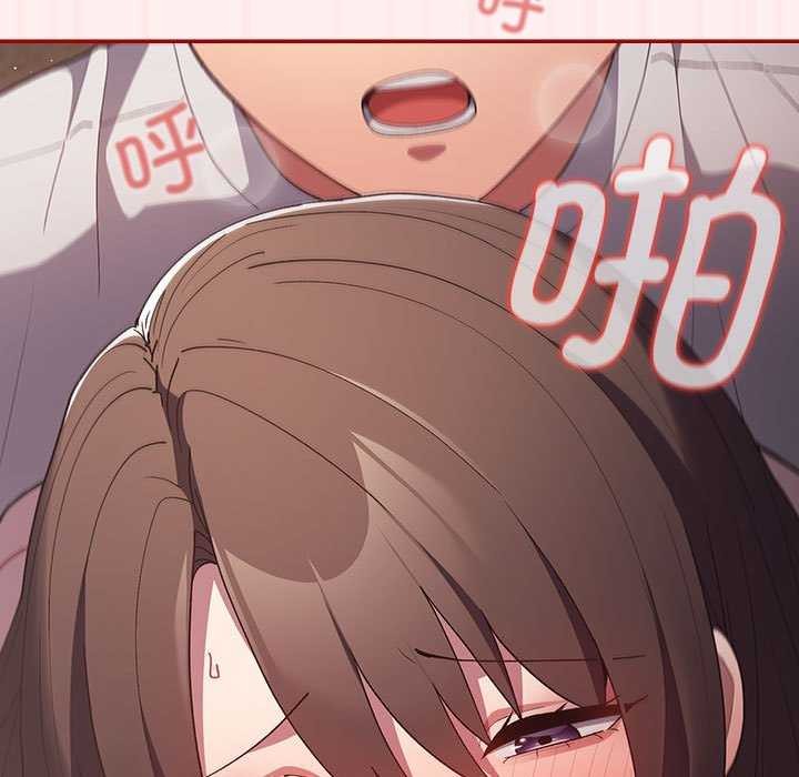 游戏不能这样玩第72話