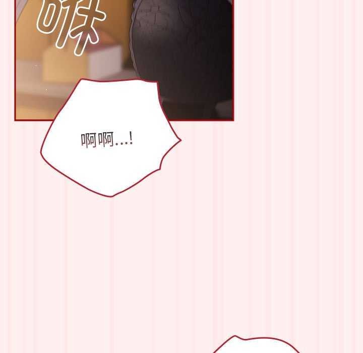 游戏不能这样玩第72話