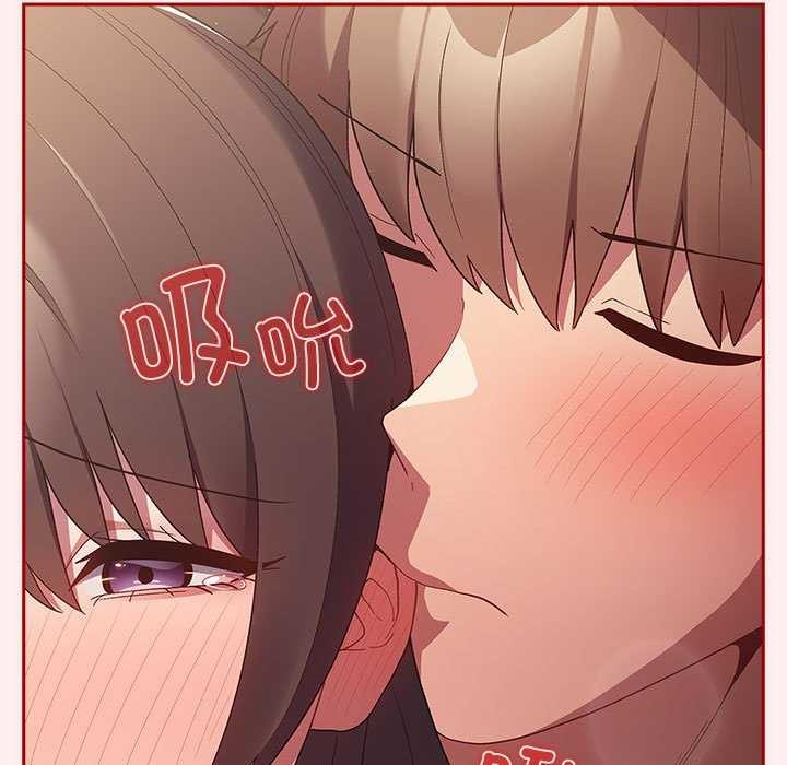 游戏不能这样玩第72話