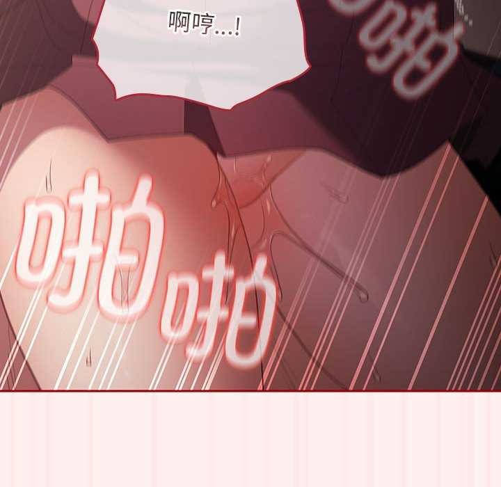 游戏不能这样玩第72話