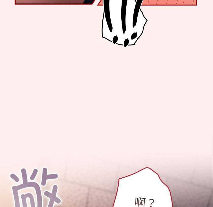 游戏不能这样玩第72話