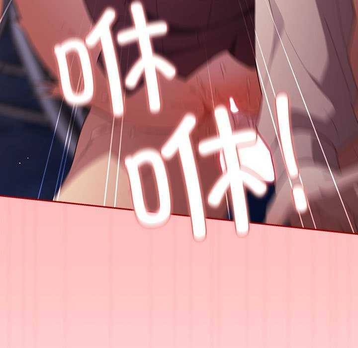 游戏不能这样玩第72話