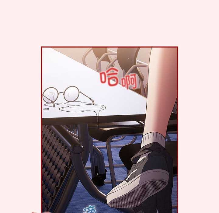 游戏不能这样玩第72話
