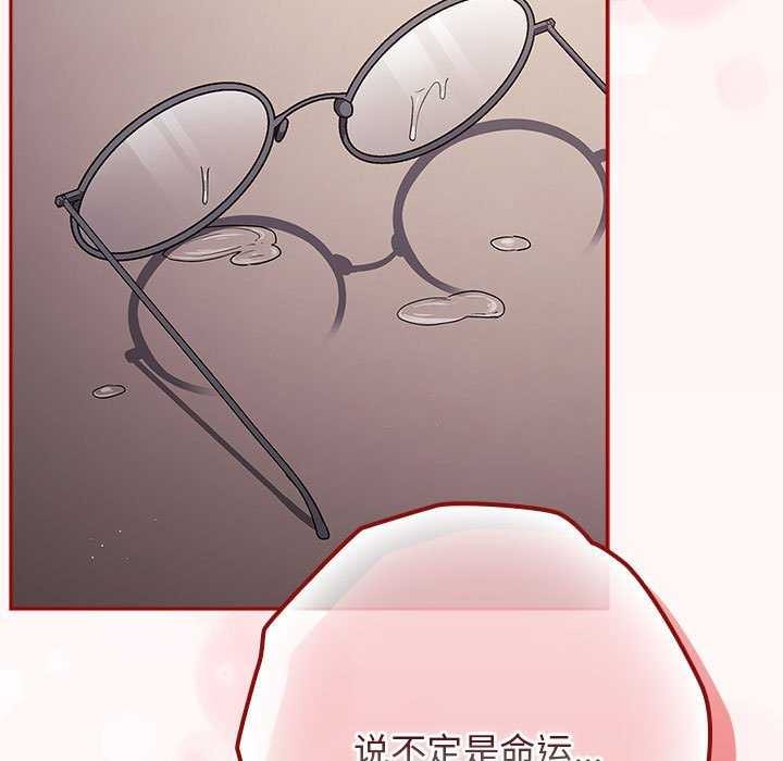 游戏不能这样玩第72話