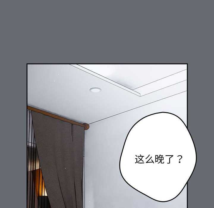 游戏不能这样玩第72話