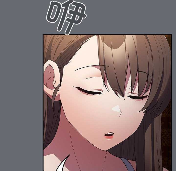 游戏不能这样玩第72話