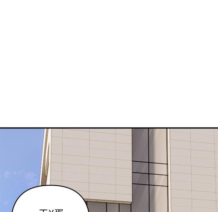 邻居跑路中 - 第14話7.jpg,邻居跑路中 - 第14話7,邻居跑路中 - 第14話