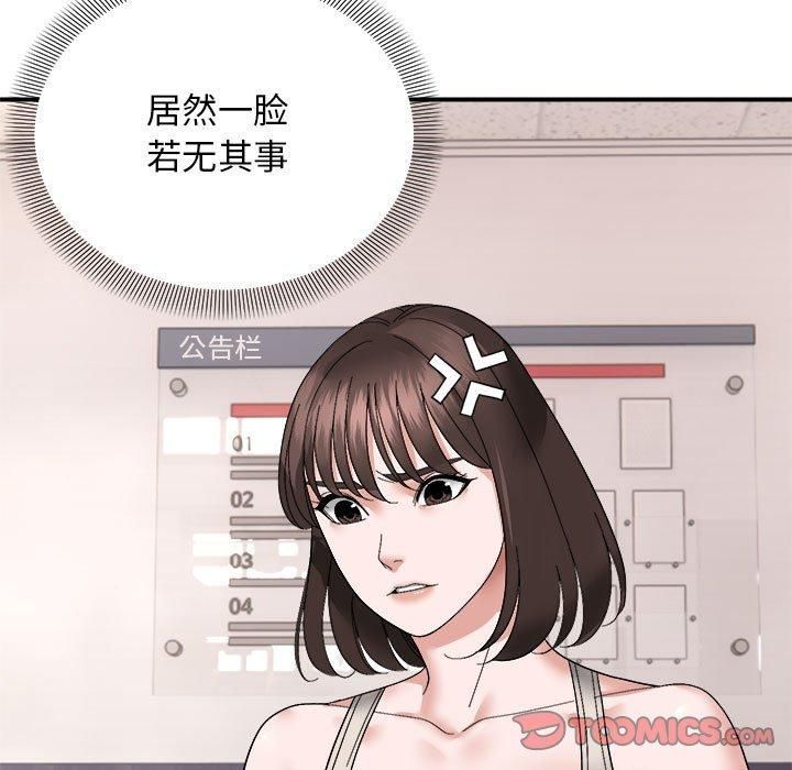 邻居跑路中 - 第14話15.jpg,邻居跑路中 - 第14話15,邻居跑路中 - 第14話