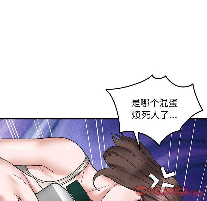 邻居跑路中 - 第14話30.jpg,邻居跑路中 - 第14話30,邻居跑路中 - 第14話
