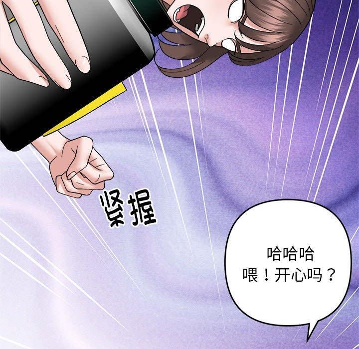 邻居跑路中 - 第14話31.jpg,邻居跑路中 - 第14話31,邻居跑路中 - 第14話