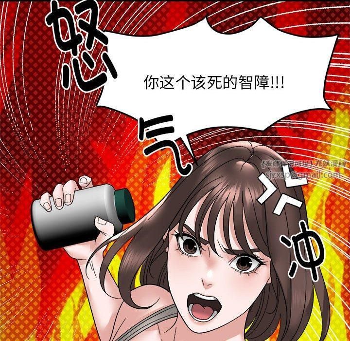 邻居跑路中 - 第14話35.jpg,邻居跑路中 - 第14話35,邻居跑路中 - 第14話
