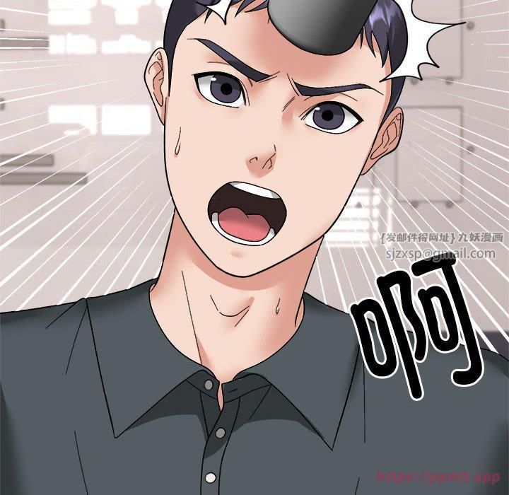 邻居跑路中 - 第14話40.jpg,邻居跑路中 - 第14話40,邻居跑路中 - 第14話