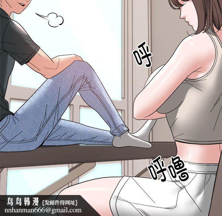 邻居跑路中 - 第14話62.jpg,邻居跑路中 - 第14話62,邻居跑路中 - 第14話