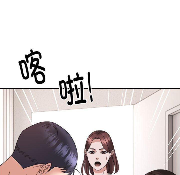 邻居跑路中 - 第14話74.jpg,邻居跑路中 - 第14話74,邻居跑路中 - 第14話