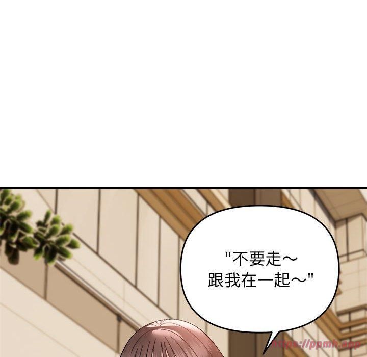邻居跑路中 - 第14話100.jpg,邻居跑路中 - 第14話100,邻居跑路中 - 第14話
