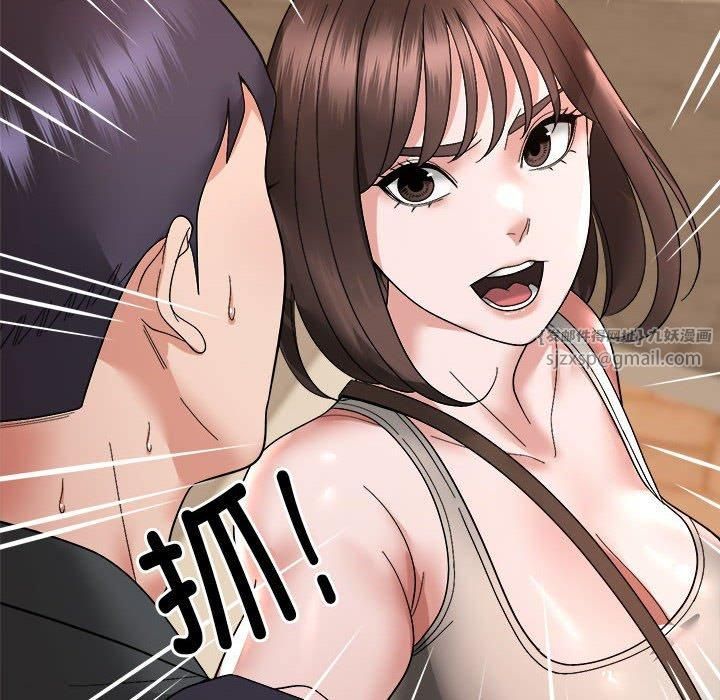 邻居跑路中 - 第14話116.jpg,邻居跑路中 - 第14話116,邻居跑路中 - 第14話