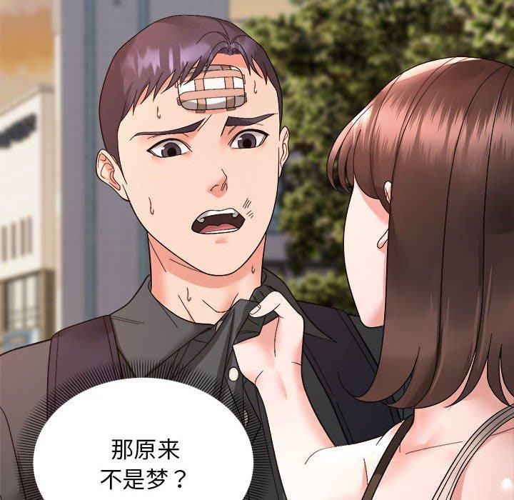 邻居跑路中 - 第14話118.jpg,邻居跑路中 - 第14話118,邻居跑路中 - 第14話