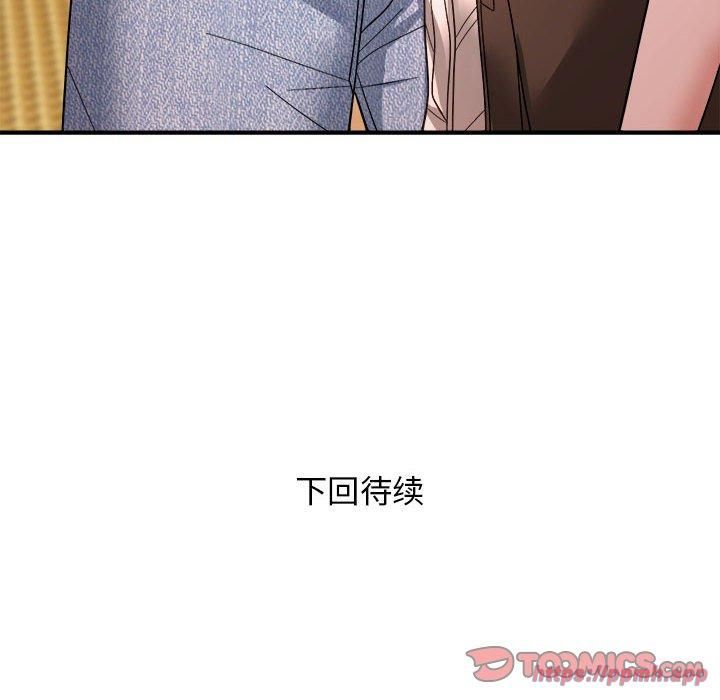 邻居跑路中 - 第14話120.jpg,邻居跑路中 - 第14話120,邻居跑路中 - 第14話