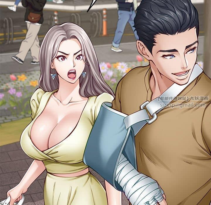 极乐之神第15話