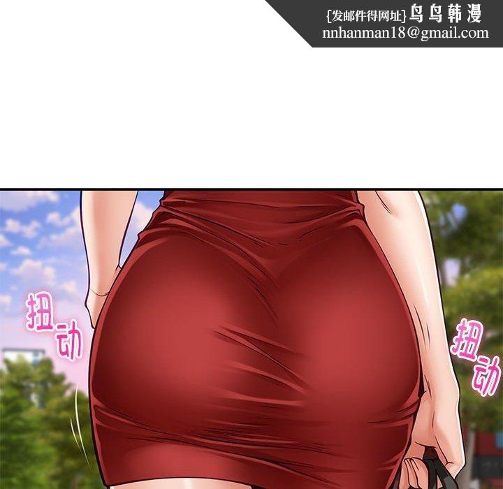 极乐之神第15話