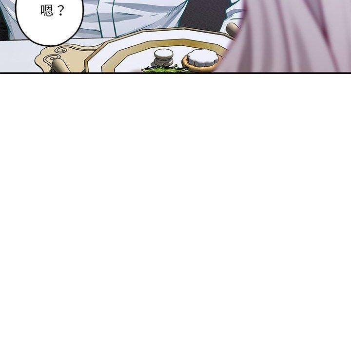 极乐之神第15話