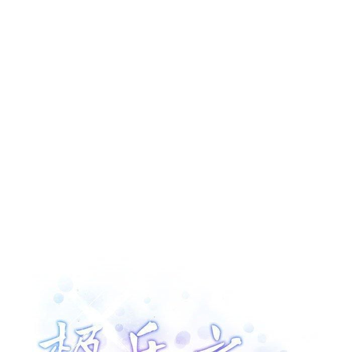 极乐之神第15話
