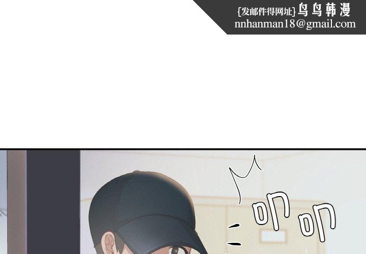 爱的游乐园第40話