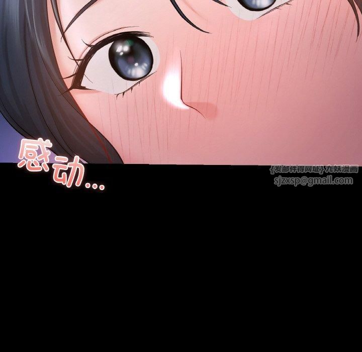 爱的游乐园第40話