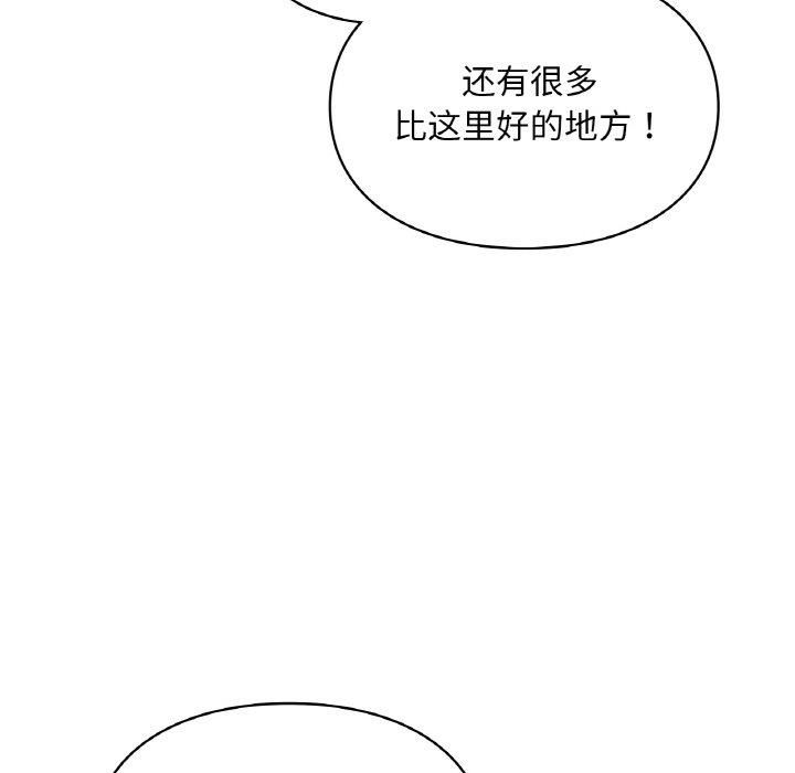 爱的游乐园第40話