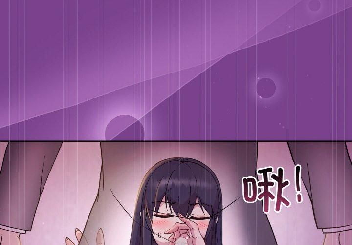 和美女上司玩游戏第24話