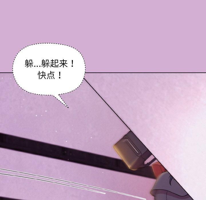 和美女上司玩游戏第24話