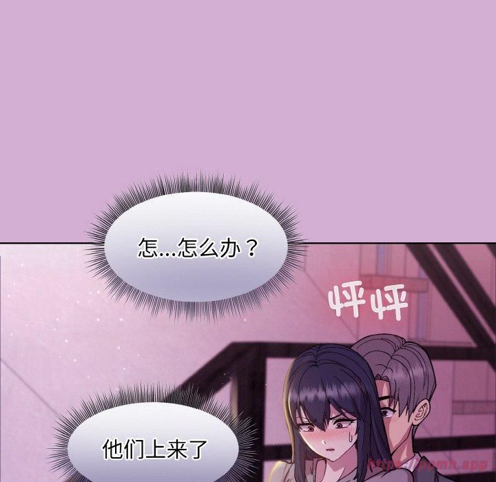 和美女上司玩游戏第24話