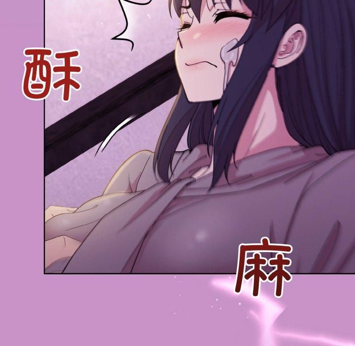 和美女上司玩游戏第24話