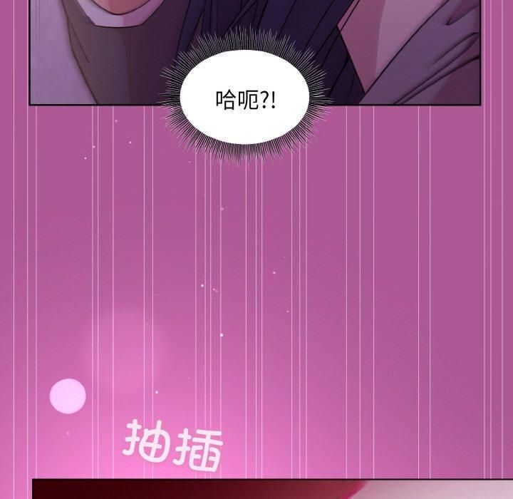 和美女上司玩游戏第24話