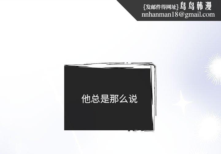 协议关系第22話