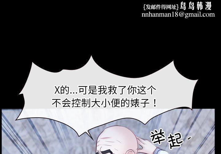 寻找初恋第23話