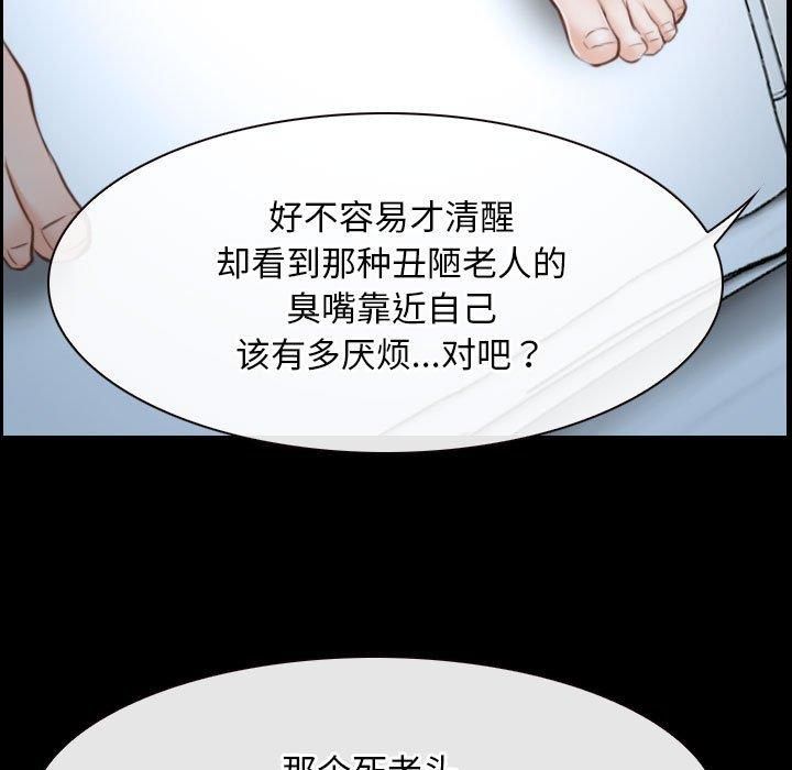 寻找初恋第23話