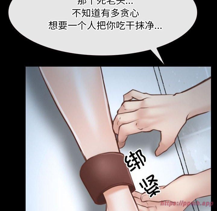 寻找初恋第23話